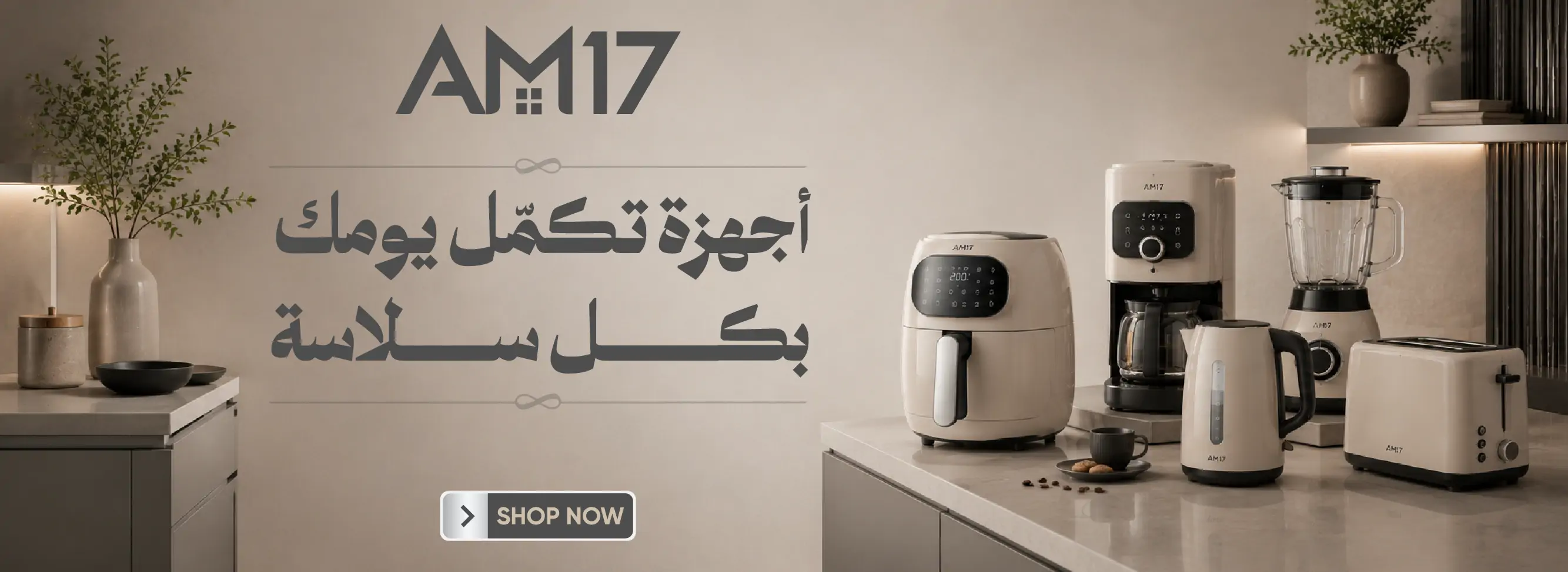 furniture-slideshow